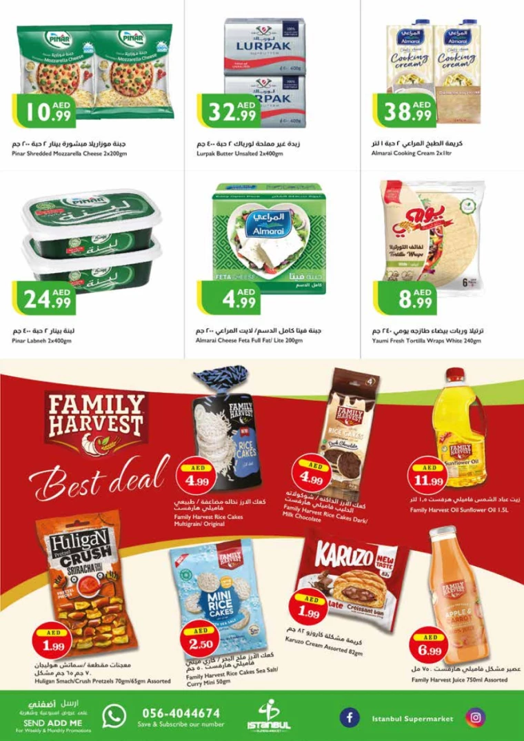 Istanbul-Deals-All-Branches-September-19-2024-12