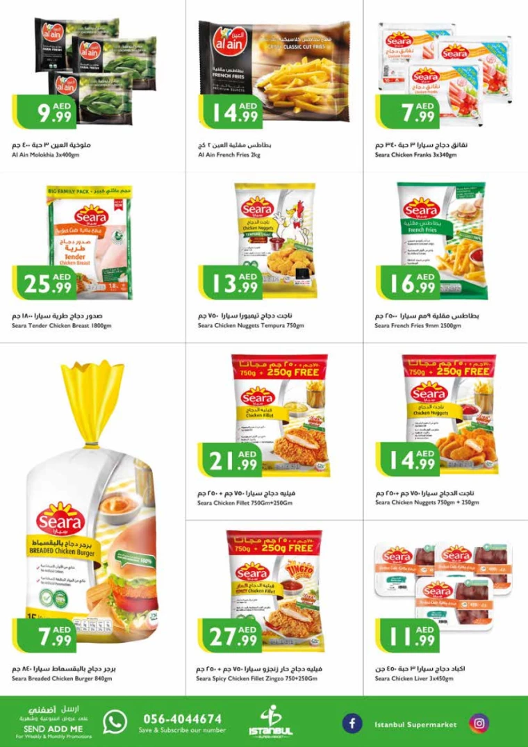 Istanbul-Deals-All-Branches-September-19-2024-14