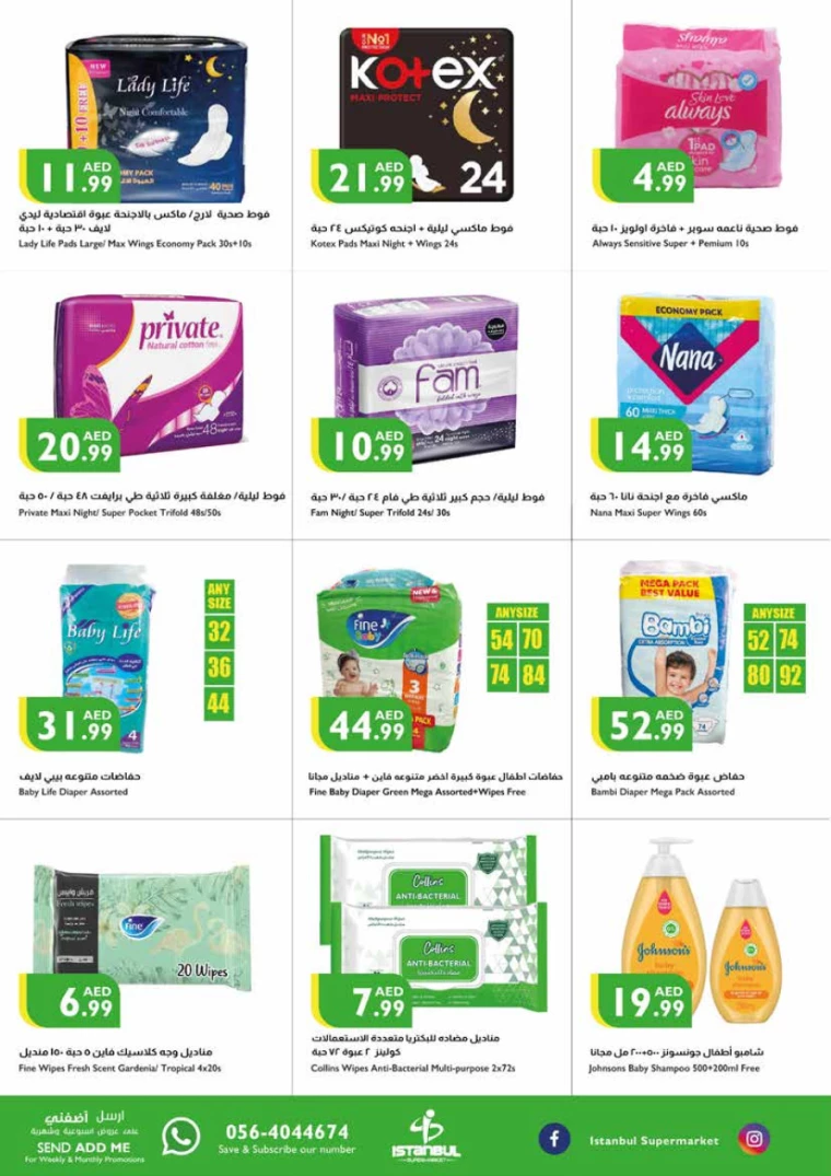 Istanbul-Deals-All-Branches-September-19-2024-15