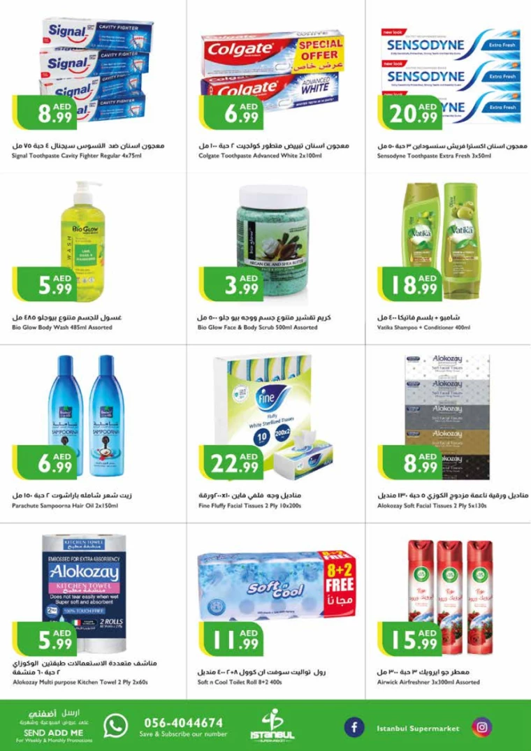 Istanbul-Deals-All-Branches-September-19-2024-16