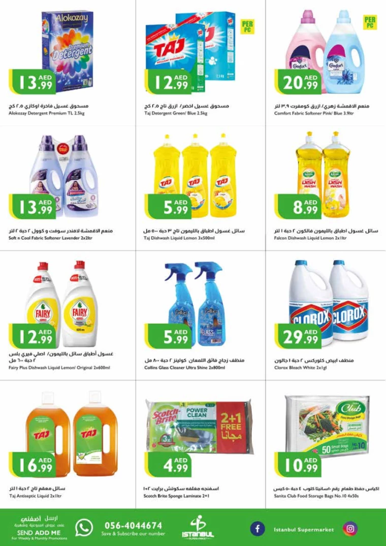 Istanbul-Deals-All-Branches-September-19-2024-17