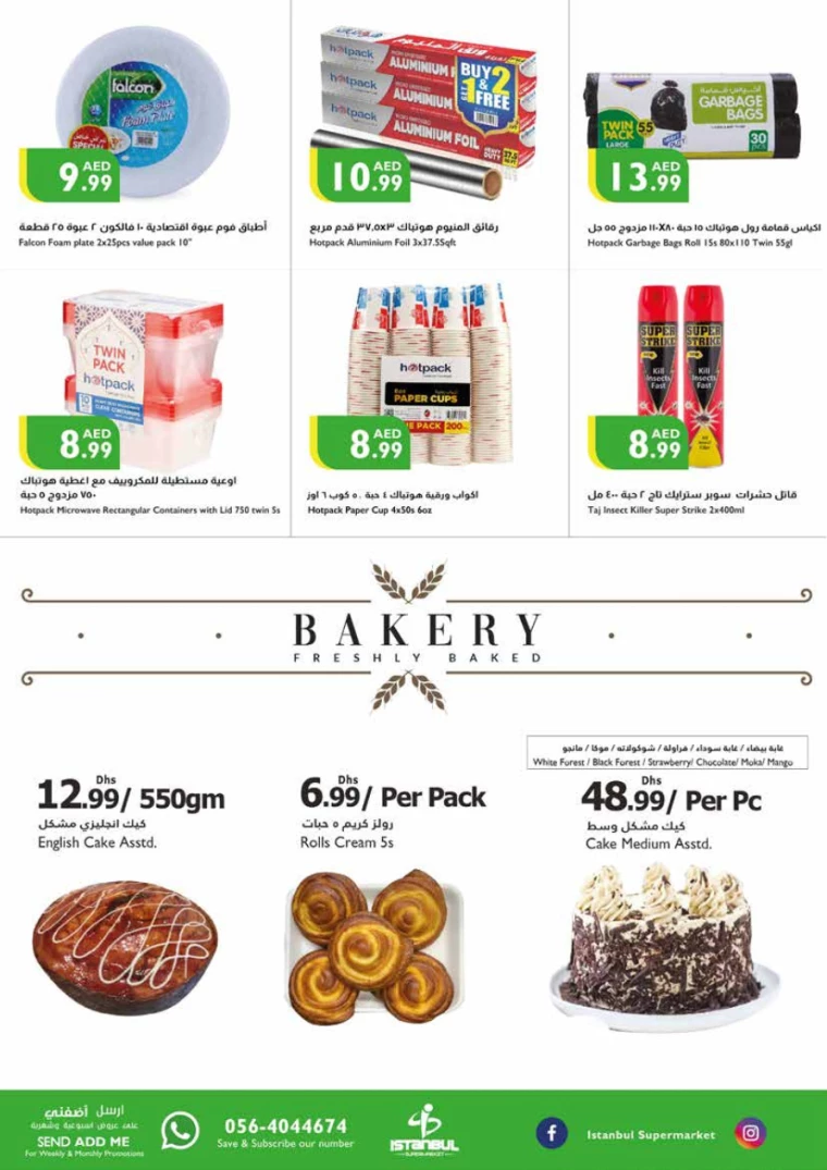 Istanbul-Deals-All-Branches-September-19-2024-18