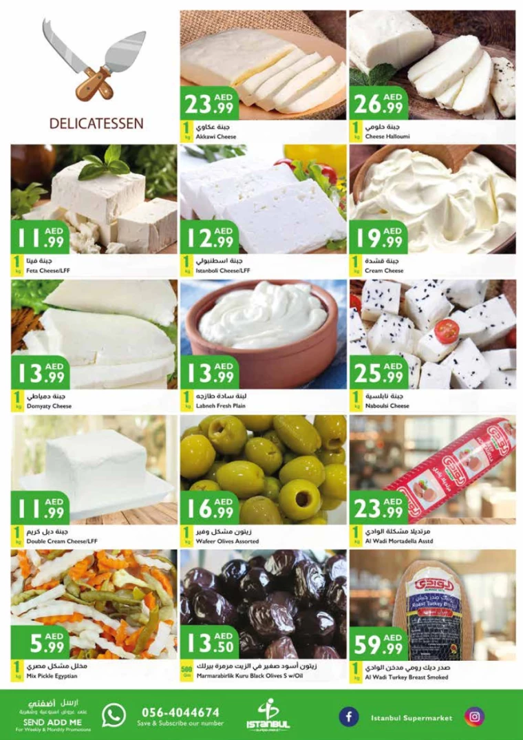 Istanbul-Deals-All-Branches-September-19-2024-19