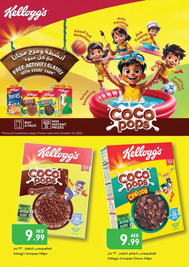 Istanbul-Deals-All-Branches-September-19-2024-2