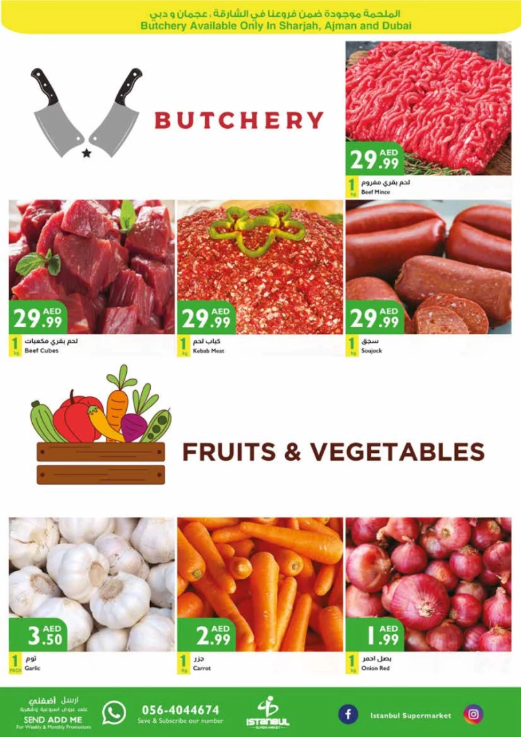 Istanbul-Deals-All-Branches-September-19-2024-21