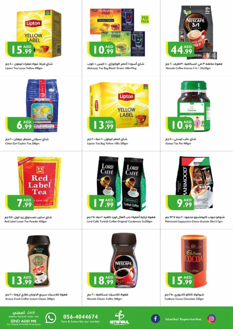 Istanbul-Deals-All-Branches-September-19-2024-3