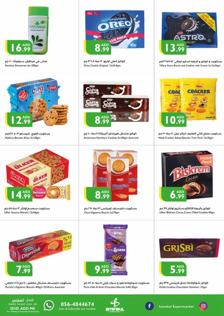 Istanbul-Deals-All-Branches-September-19-2024-4