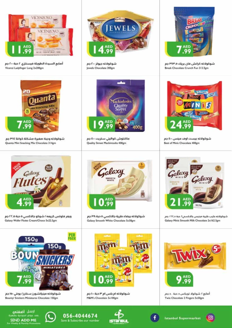 Istanbul-Deals-All-Branches-September-19-2024-5