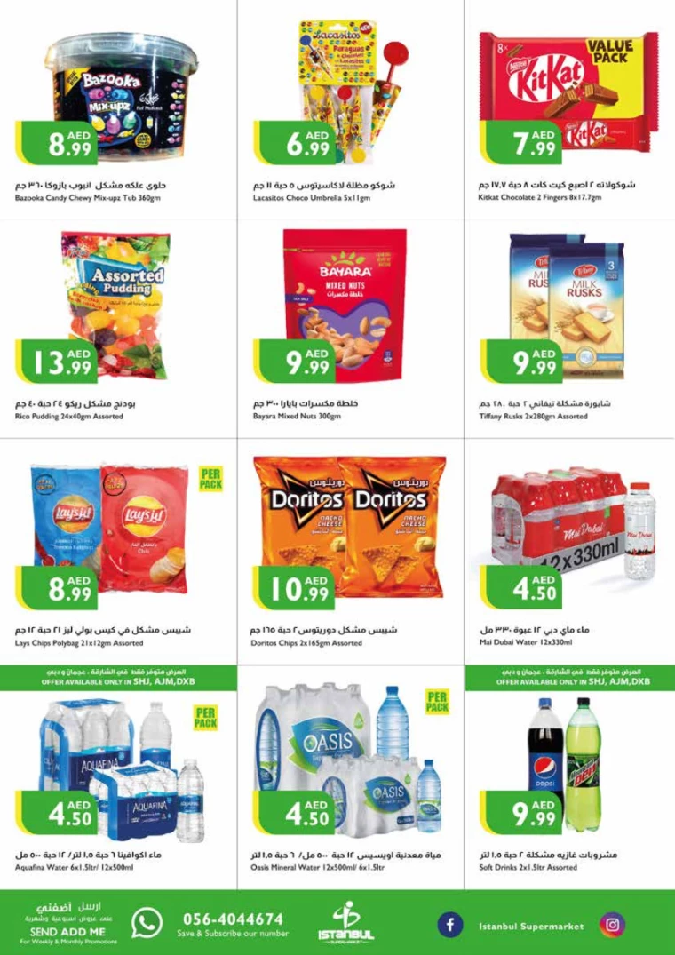 Istanbul-Deals-All-Branches-September-19-2024-7