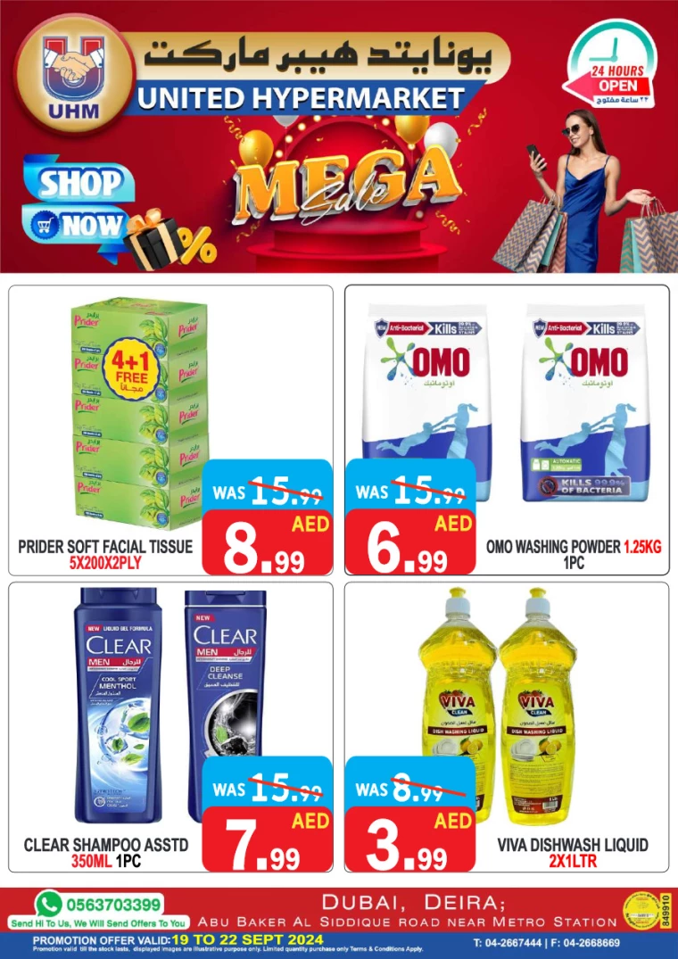United-Hypermarket-Offers-All-Branches-September-19-2024-11