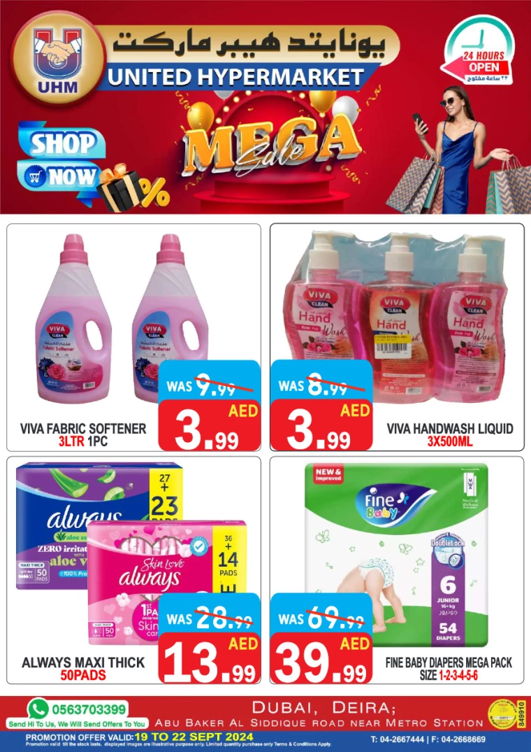 United-Hypermarket-Offers-All-Branches-September-19-2024-12