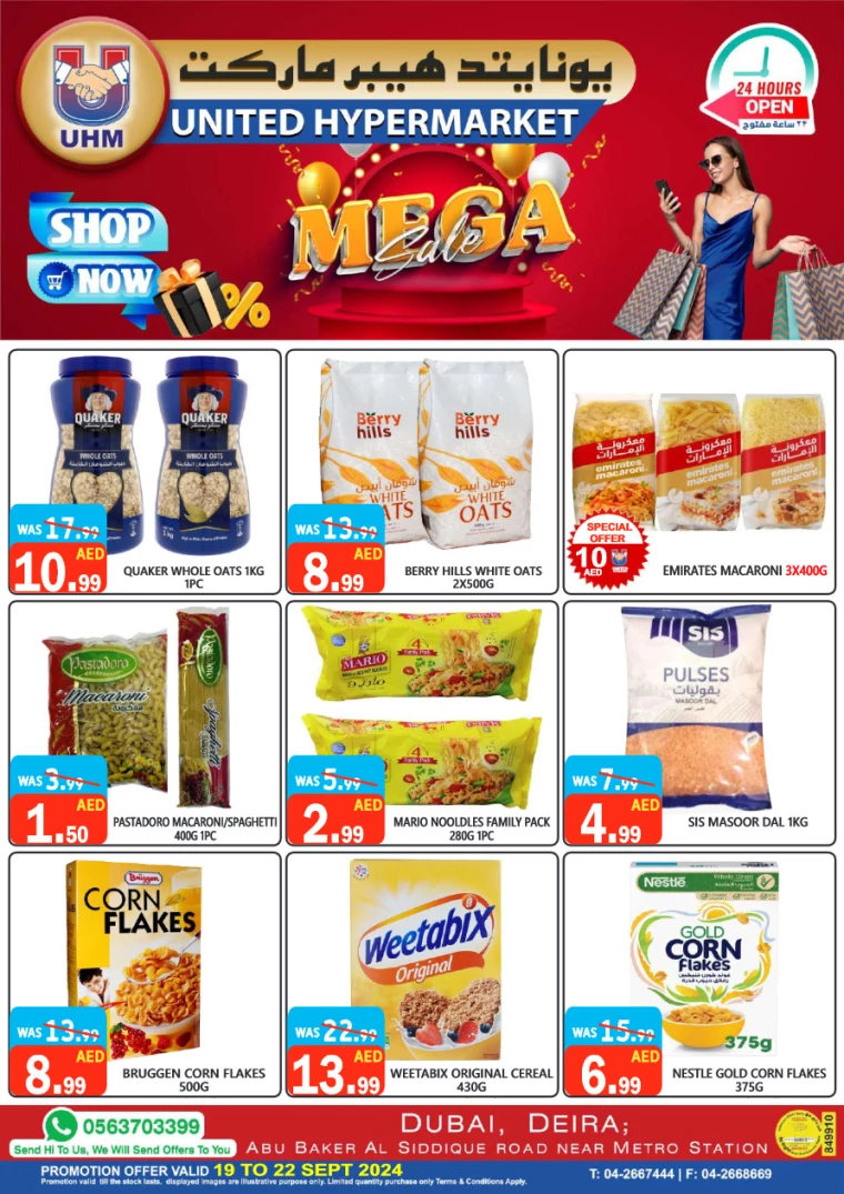 United-Hypermarket-Offers-All-Branches-September-19-2024-15