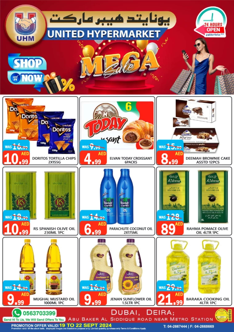 United-Hypermarket-Offers-All-Branches-September-19-2024-17