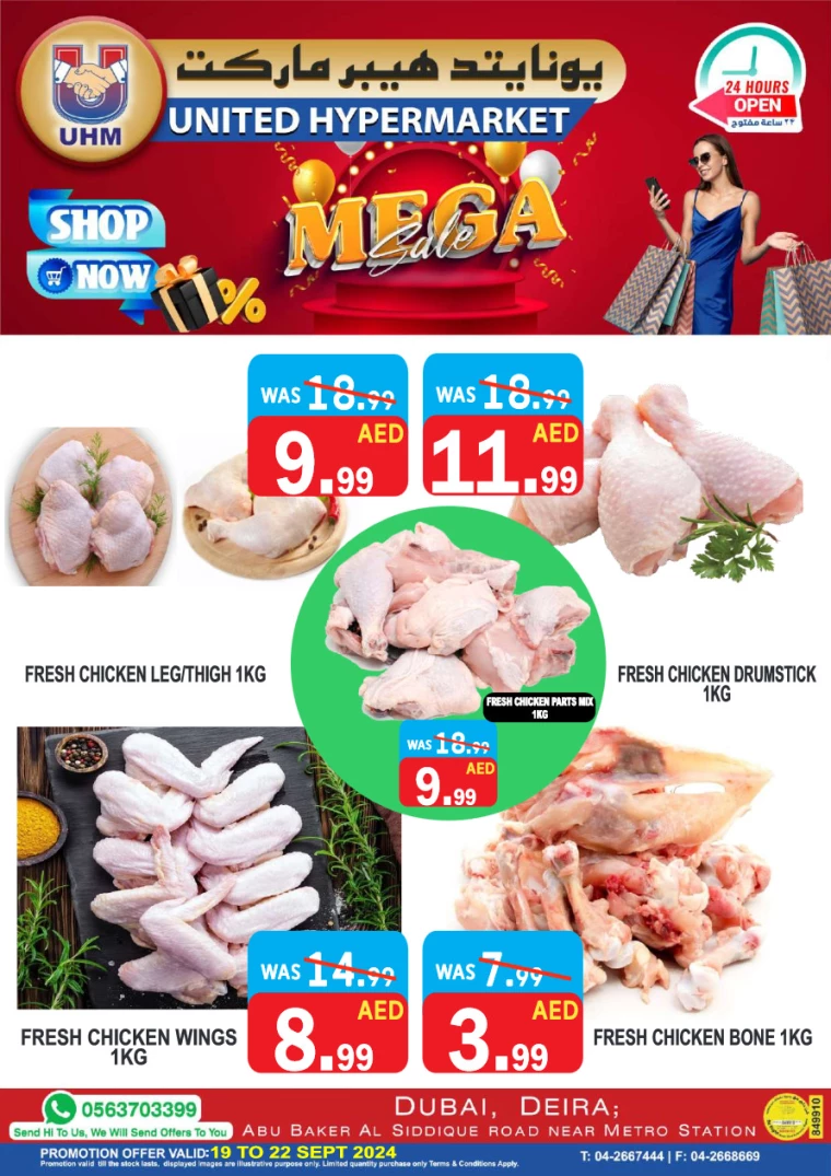 United-Hypermarket-Offers-All-Branches-September-19-2024-2