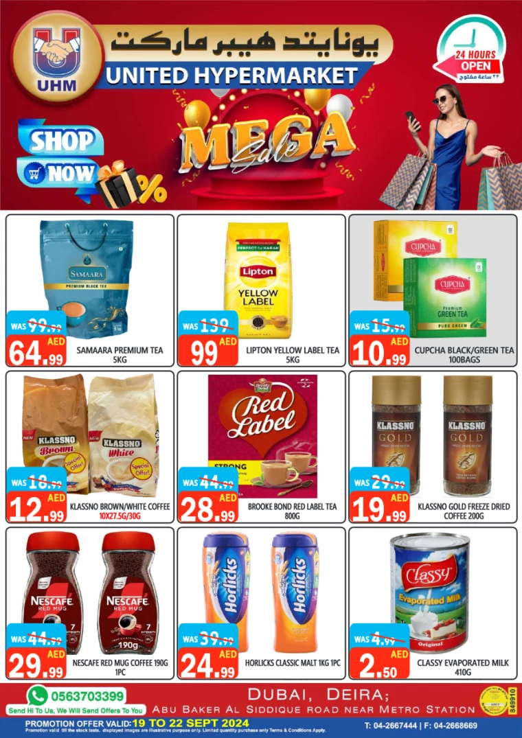 United-Hypermarket-Offers-All-Branches-September-19-2024-22