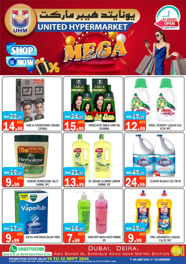 United-Hypermarket-Offers-All-Branches-September-19-2024-24
