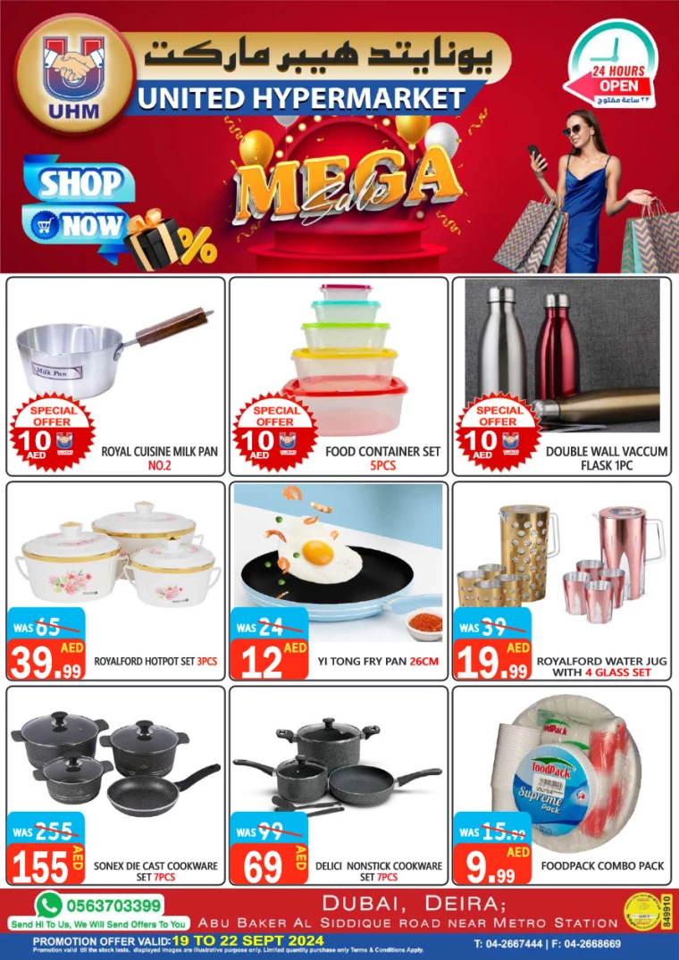 United-Hypermarket-Offers-All-Branches-September-19-2024-29
