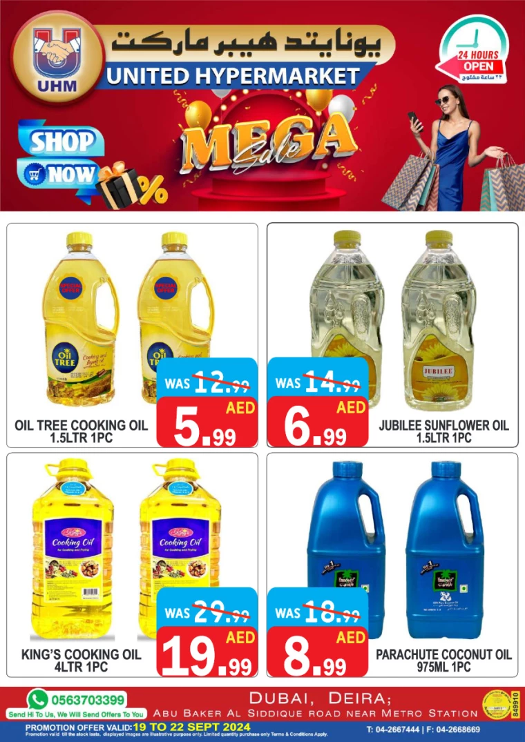 United-Hypermarket-Offers-All-Branches-September-19-2024-3
