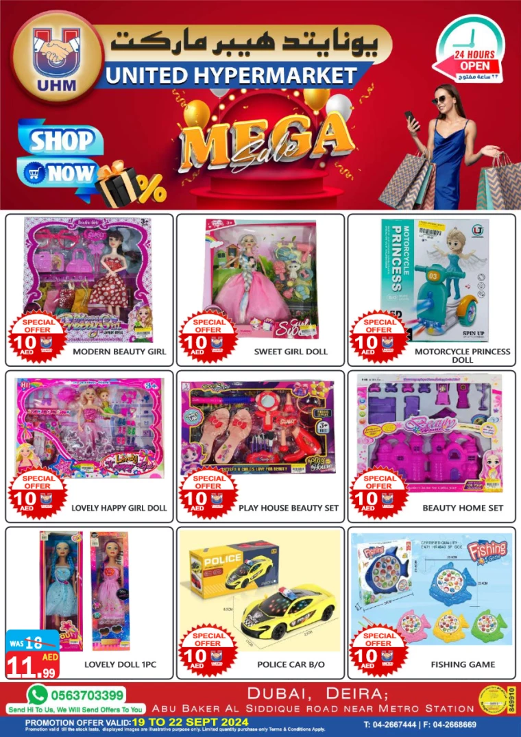 United-Hypermarket-Offers-All-Branches-September-19-2024-30