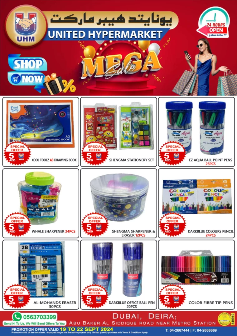 United-Hypermarket-Offers-All-Branches-September-19-2024-31