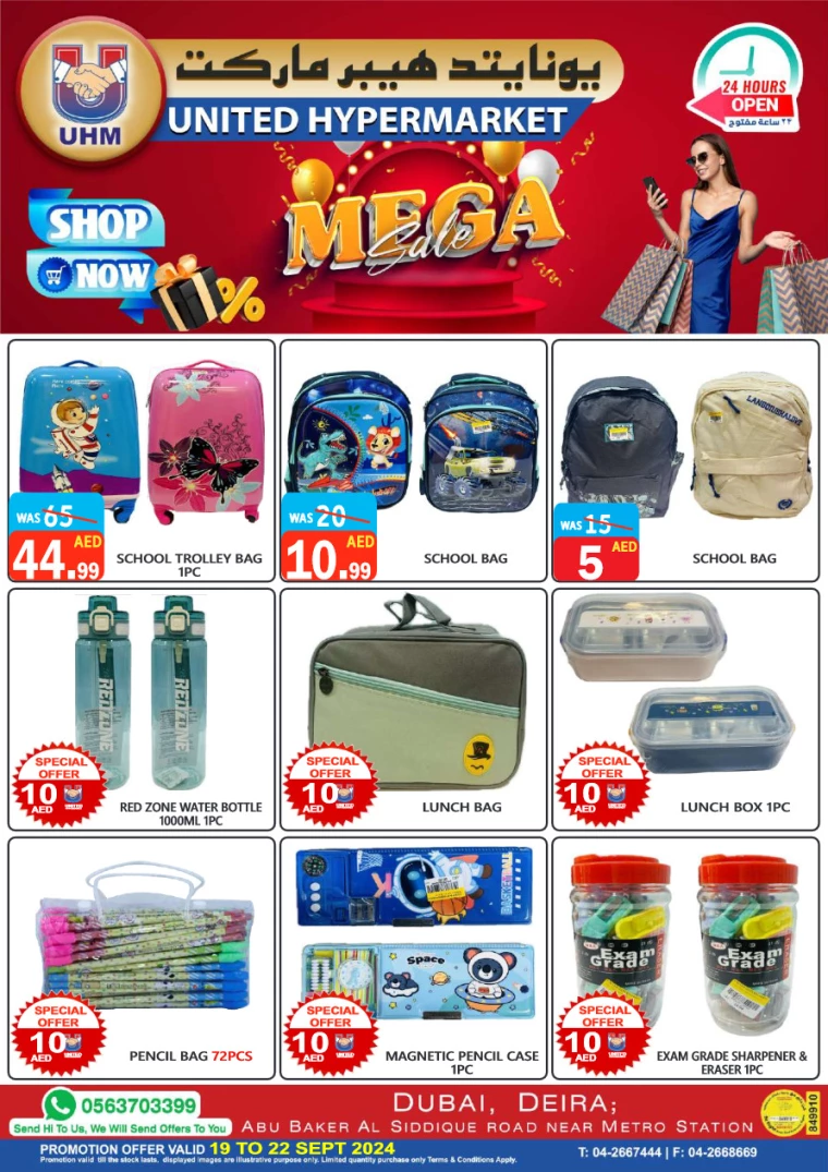 United-Hypermarket-Offers-All-Branches-September-19-2024-32