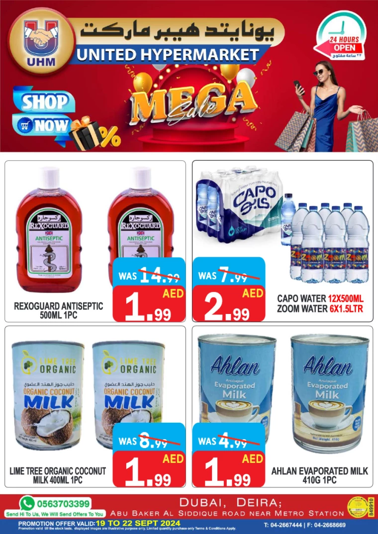 United-Hypermarket-Offers-All-Branches-September-19-2024-4