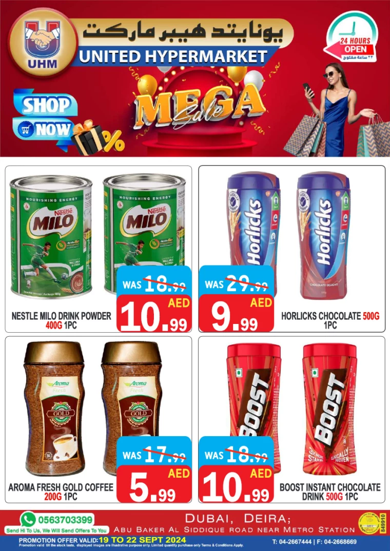 United-Hypermarket-Offers-All-Branches-September-19-2024-7