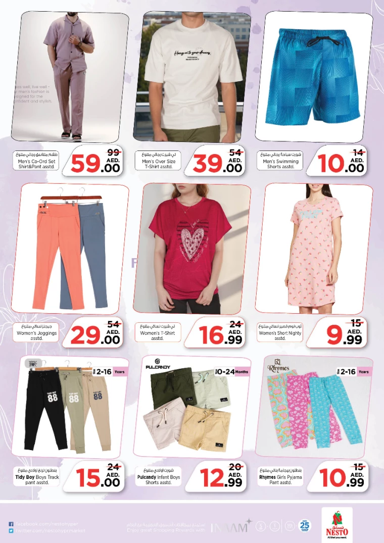 NESTO-Promotions-Circle-Mall-September-19-2024-28