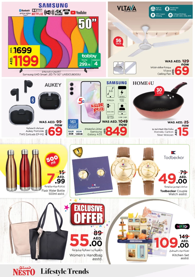 NESTO-Promotions-Circle-Mall-September-19-2024-31