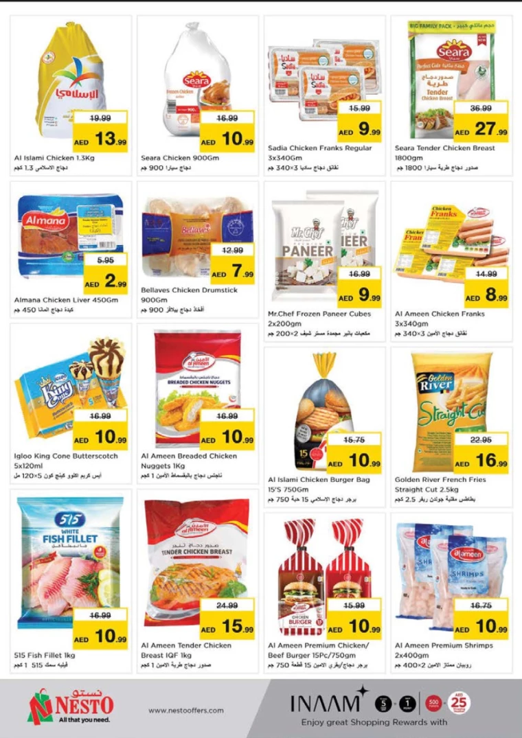 NESTO-Discounts-Jurf-September-19-2024-12