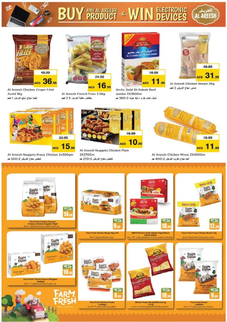 NESTO-Discounts-Jurf-September-19-2024-14