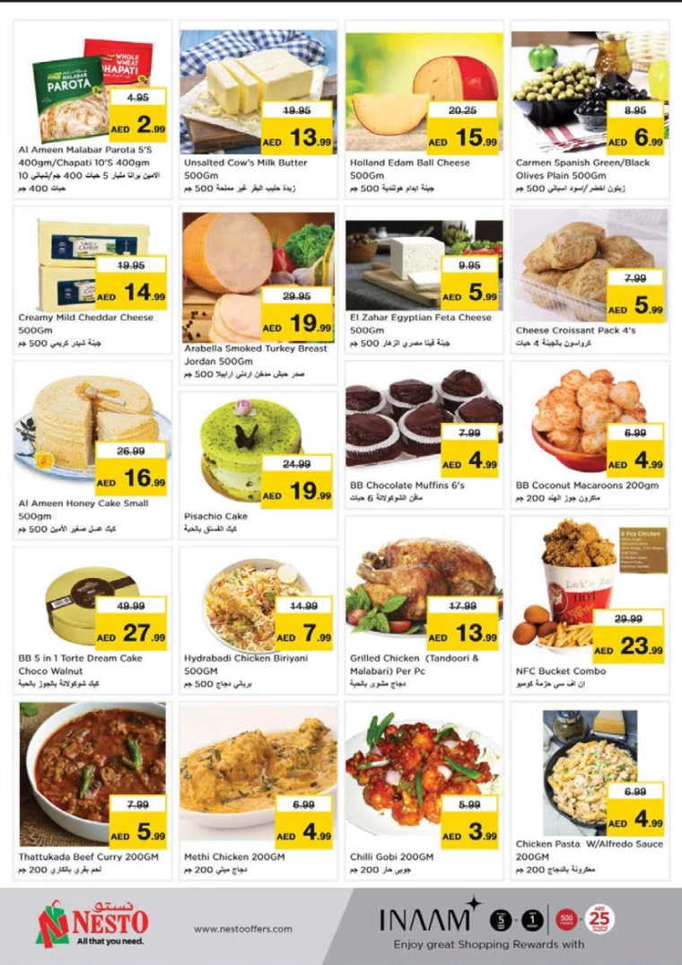 NESTO-Discounts-Jurf-September-19-2024-16