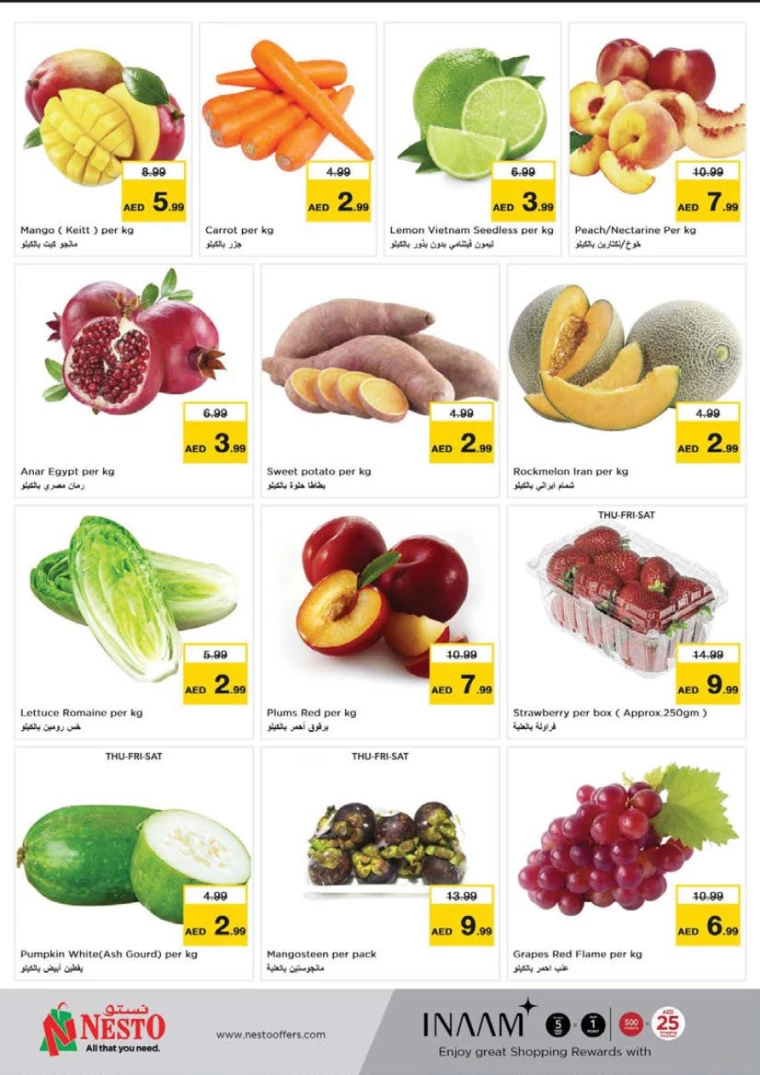 NESTO-Discounts-Jurf-September-19-2024-18