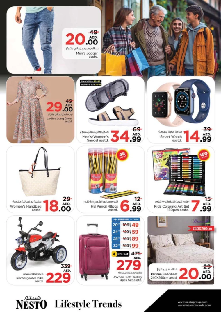 NESTO-Discounts-Jurf-September-19-2024-25