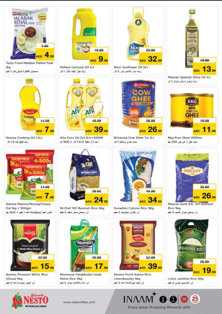 NESTO-Discounts-Jurf-September-19-2024-4