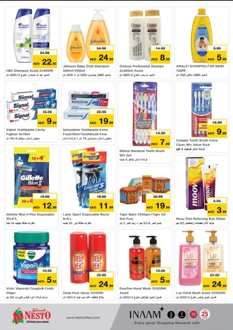 NESTO-Discounts-Jurf-September-19-2024-7