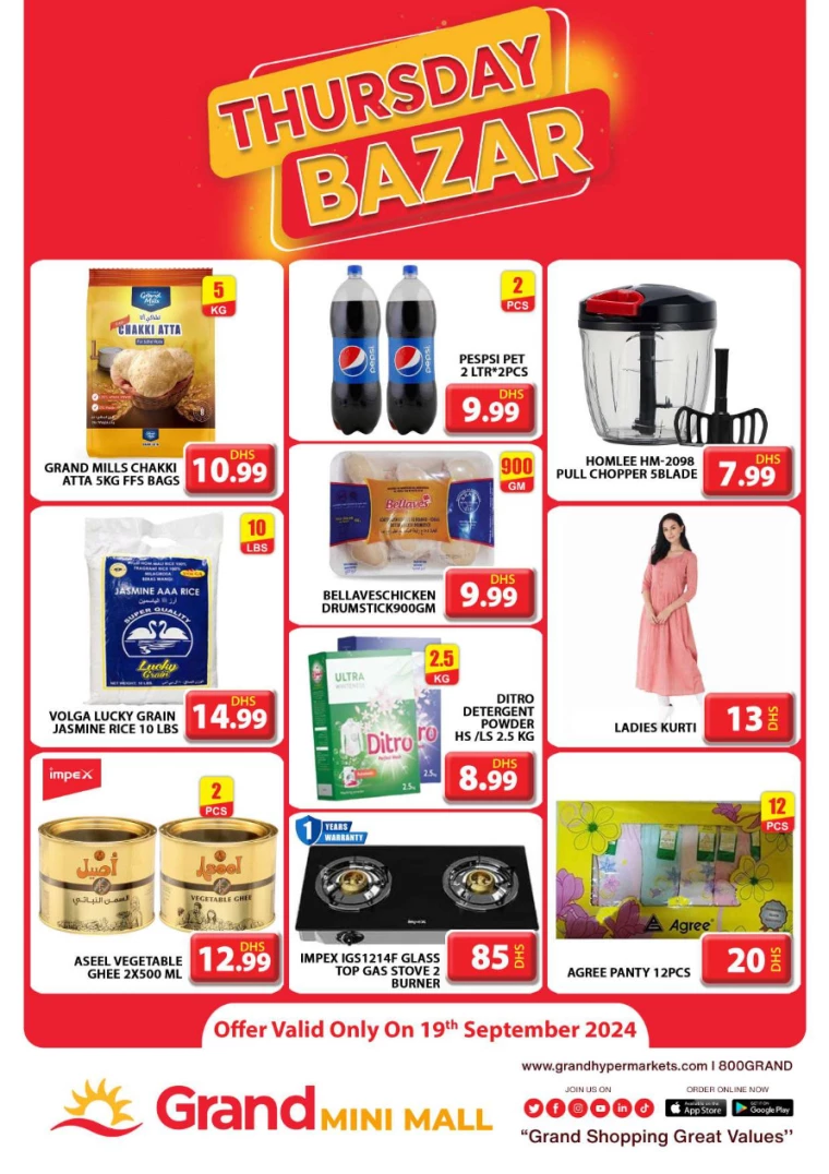 Grand-Hypermarket-Deals-Mini-Jebel-Ali-September-19-2024-0