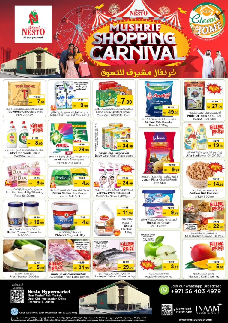 NESTO-Promotions-Mishref-September-19-2024-0