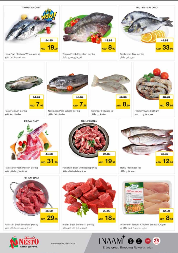 NESTO-Promotions-Mishref-September-19-2024-16