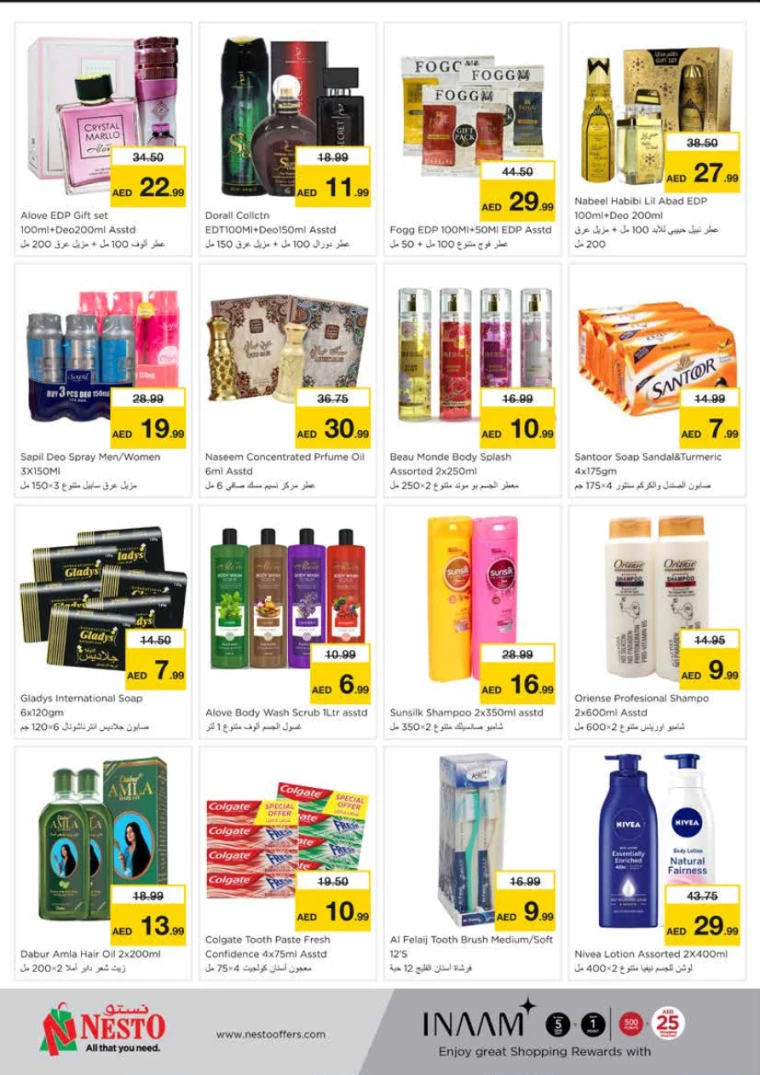 NESTO-Promotions-Mishref-September-19-2024-18