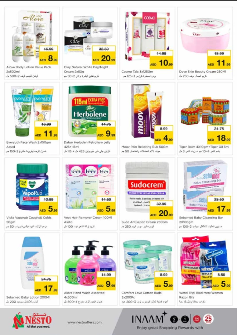 NESTO-Promotions-Mishref-September-19-2024-19