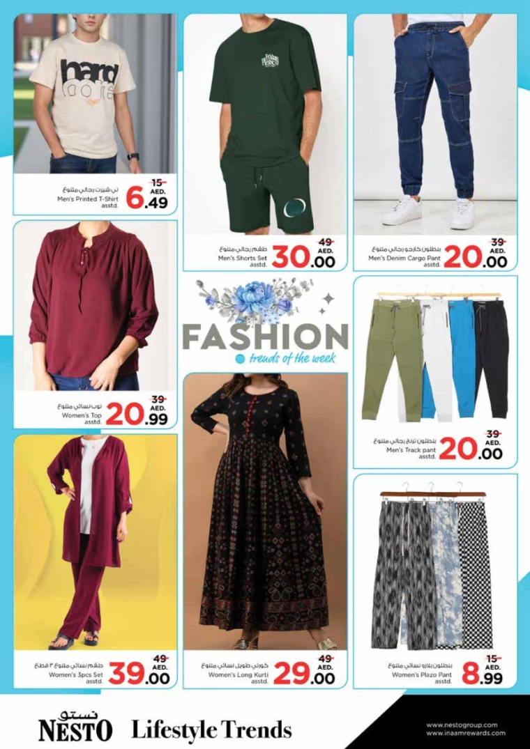 NESTO-Promotions-Mishref-September-19-2024-30