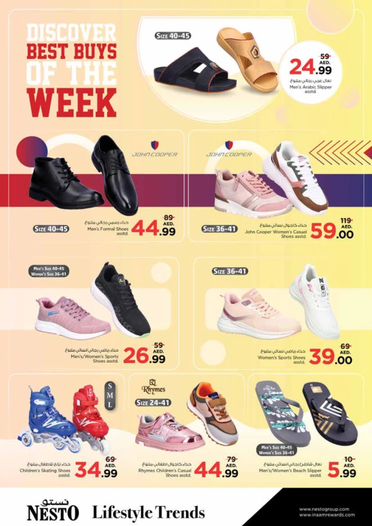 NESTO-Promotions-Mishref-September-19-2024-32