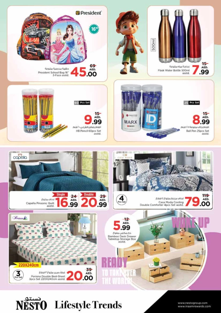 NESTO-Promotions-Mishref-September-19-2024-35