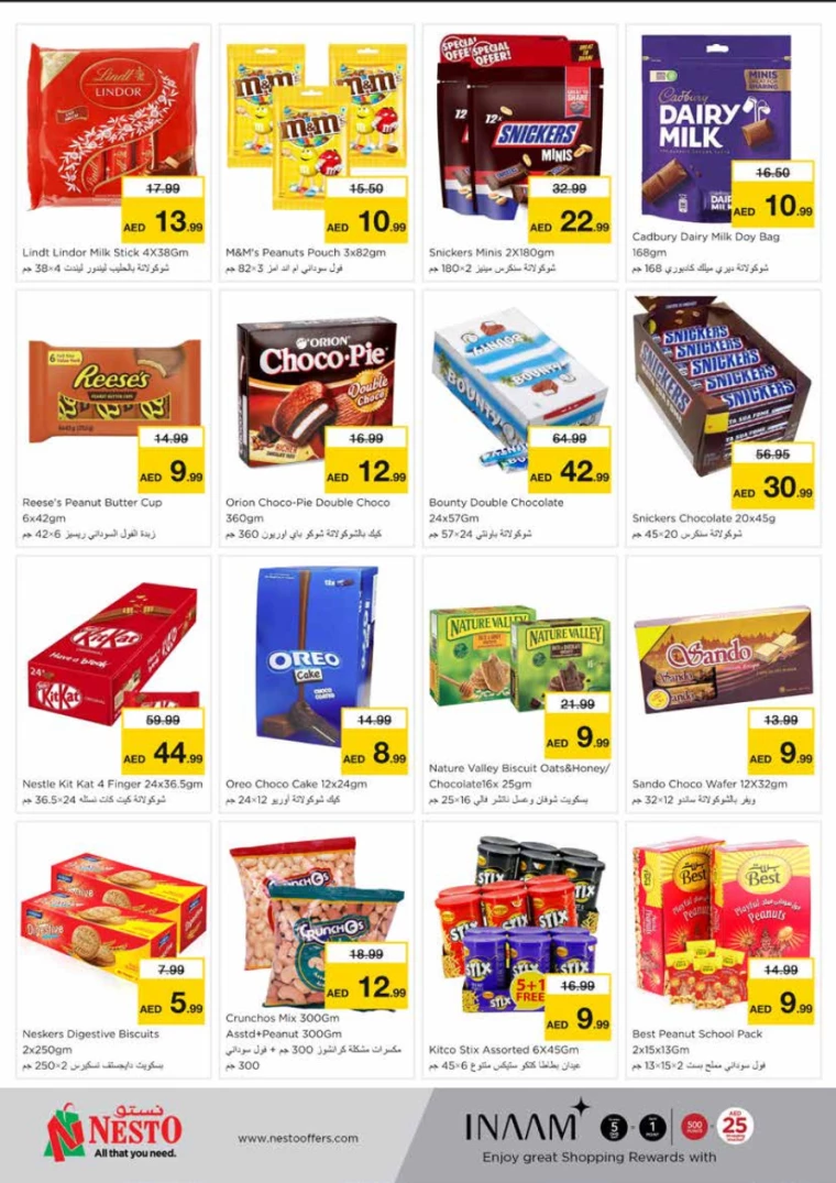 NESTO-Promotions-Mishref-September-19-2024-5