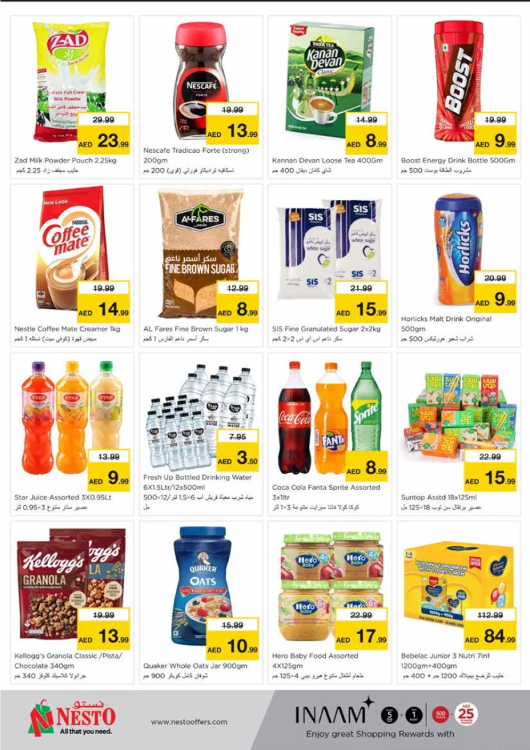 NESTO-Promotions-Mishref-September-19-2024-6