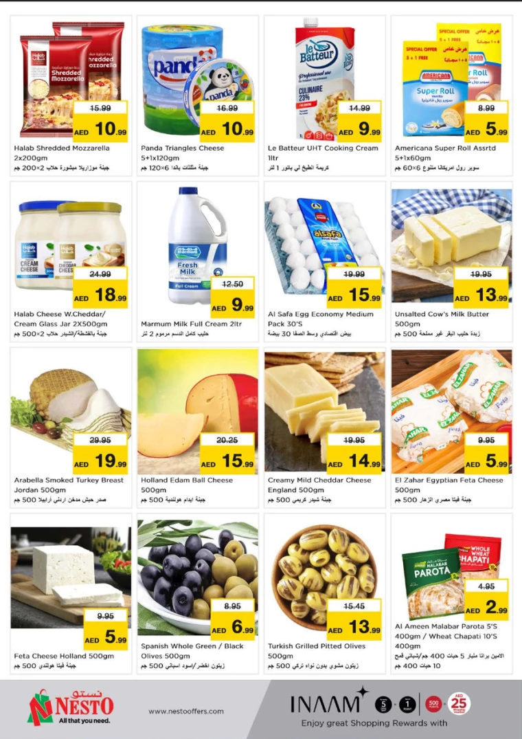 NESTO-Discounts-King-Faisal&Al-nud-September-19-2024-10