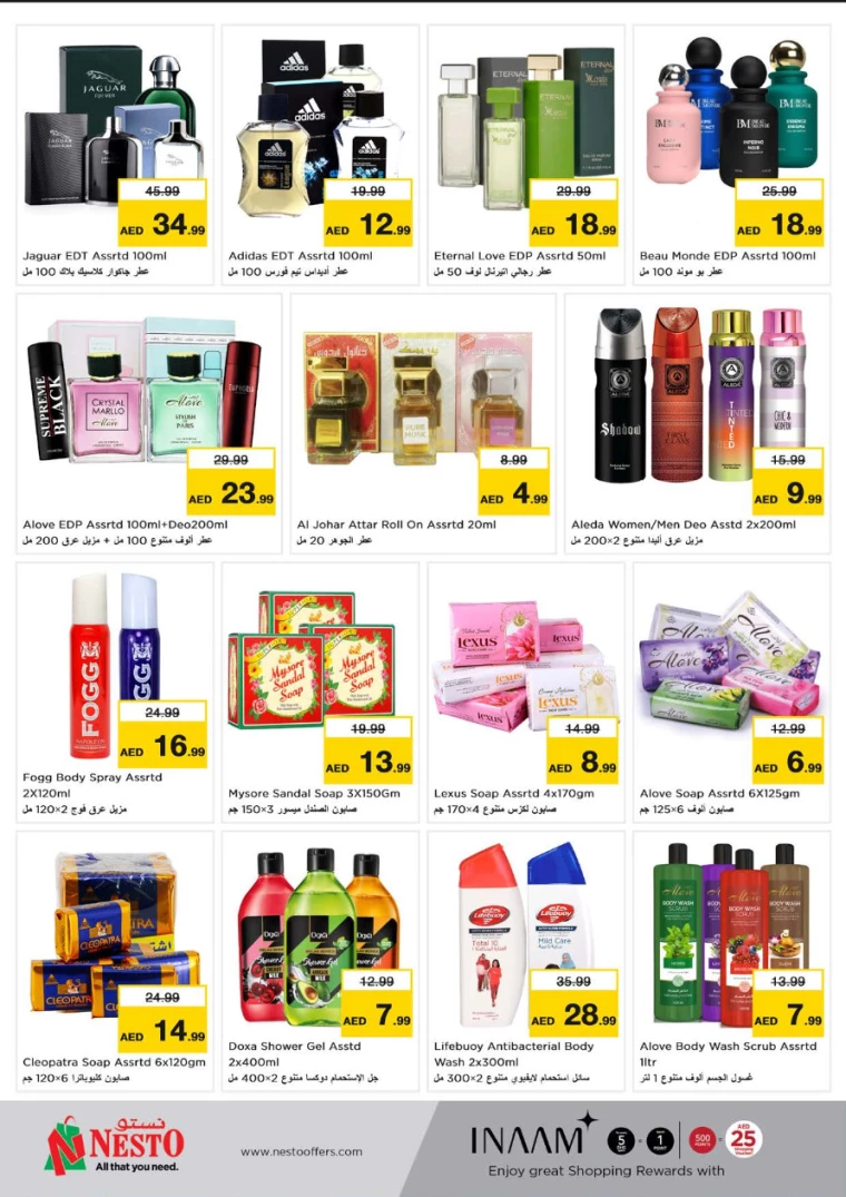 NESTO-Discounts-King-Faisal&Al-nud-September-19-2024-14