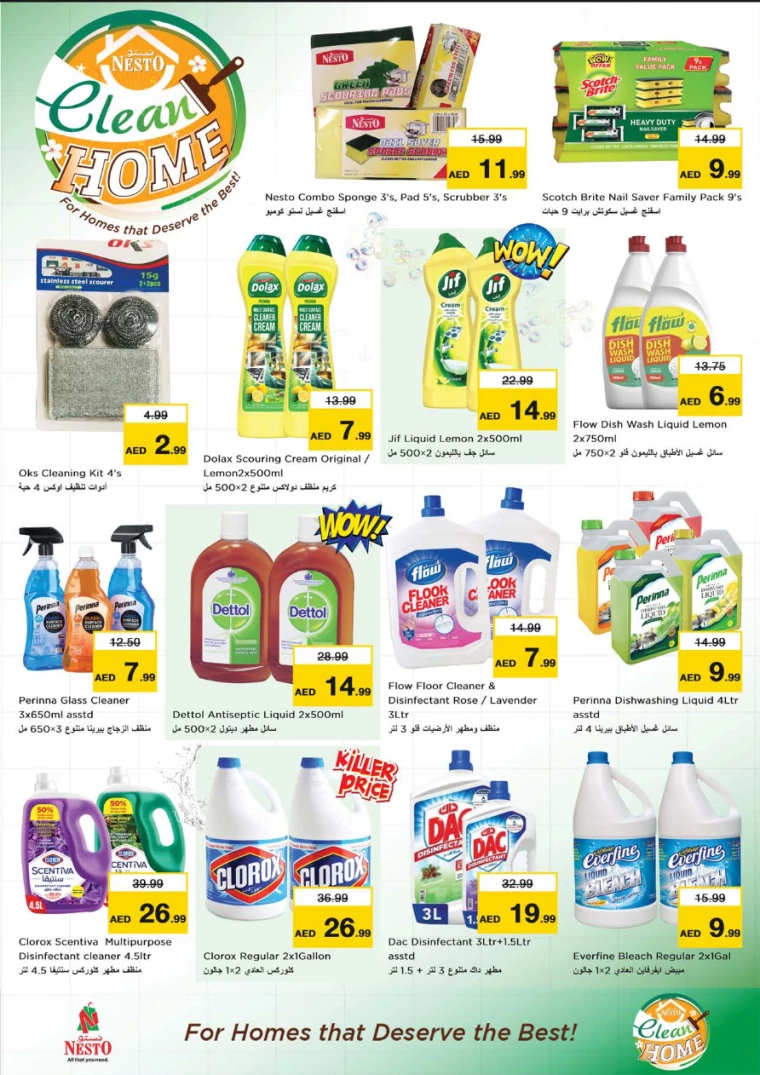 NESTO-Discounts-King-Faisal&Al-nud-September-19-2024-16