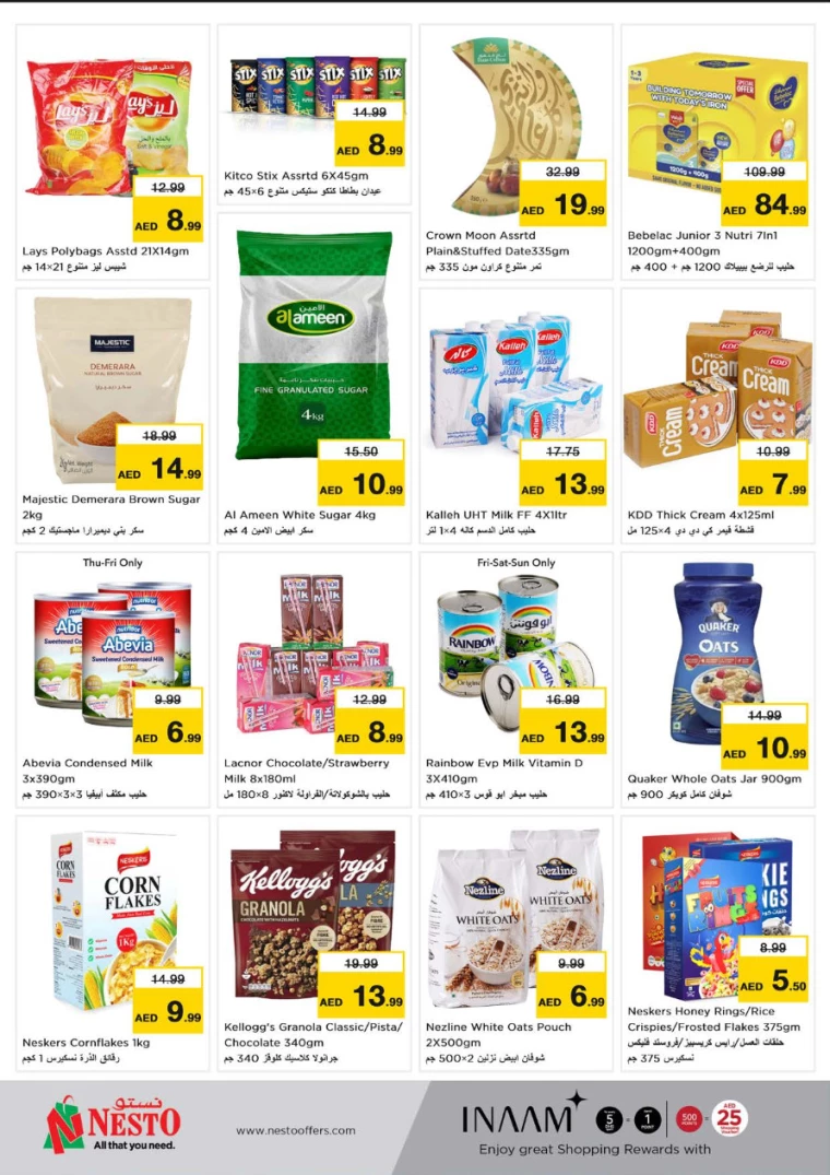 NESTO-Discounts-King-Faisal&Al-nud-September-19-2024-3